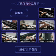 西洋乐器大赛键盘类 收藏起来慢慢欣赏的音乐盛宴